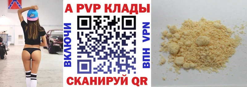 Купить Ак-Довурак ГАШИШ  МЕГА ТОР  COCAIN  Меф мяу мяу  Каннабис 
