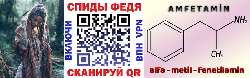 Amphetamine 97% Ак-Довурак