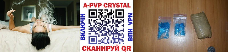 А ПВП VHQ  наркошоп  Ак-Довурак 