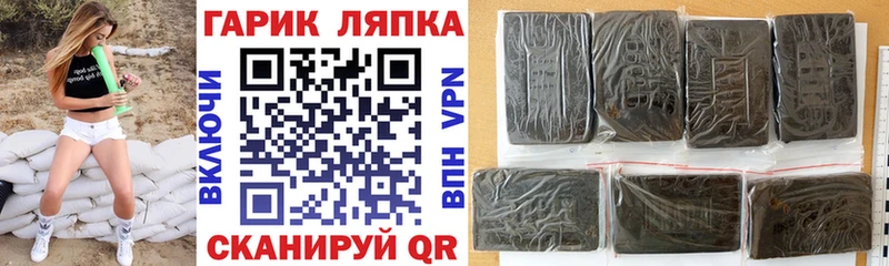 ГАШ гашик  Ак-Довурак 