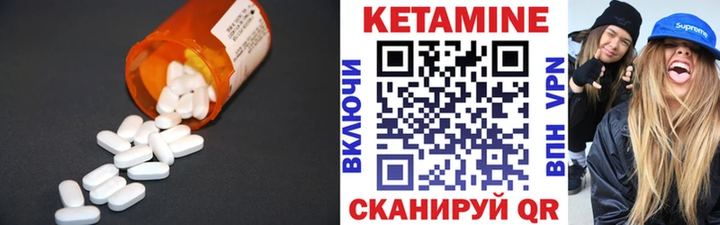даркнет сайт  Ак-Довурак  КЕТАМИН VHQ 