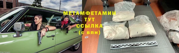 кокаин Абдулино