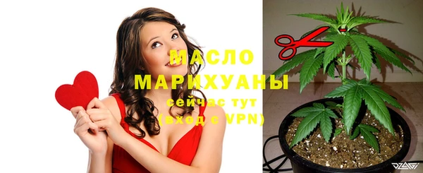 кокаин Абдулино