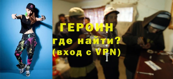 метамфетамин Абаза