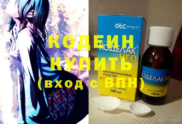 метамфетамин Абаза