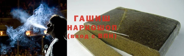 кокаин Абдулино