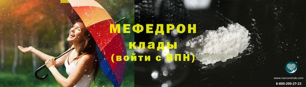 метамфетамин Абаза