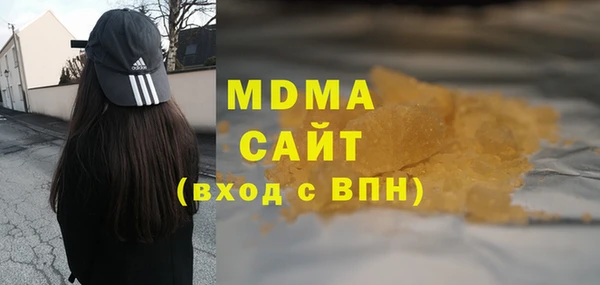 метамфетамин Абаза