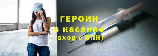 кокаин Абдулино