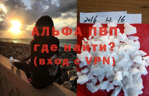 метамфетамин Абаза