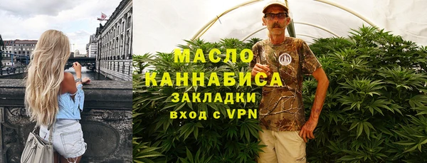 синтетический гашиш Абинск