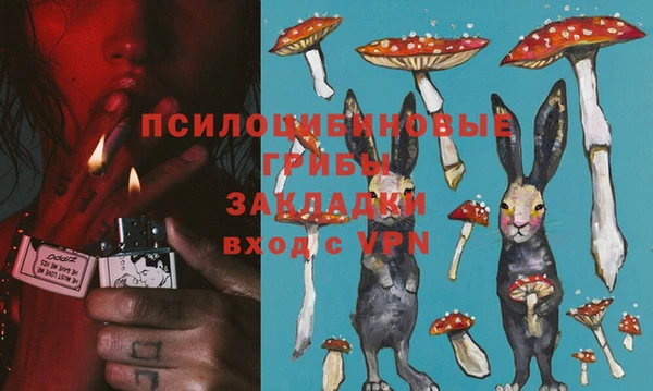 синтетический гашиш Абинск