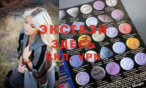 синтетический гашиш Абинск