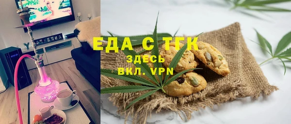 метамфетамин Абаза