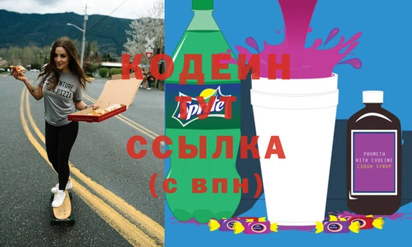 кокаин Абдулино