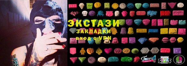 ПСИЛОЦИБИНОВЫЕ ГРИБЫ Алексеевка