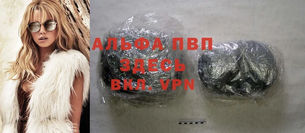 метамфетамин Абаза