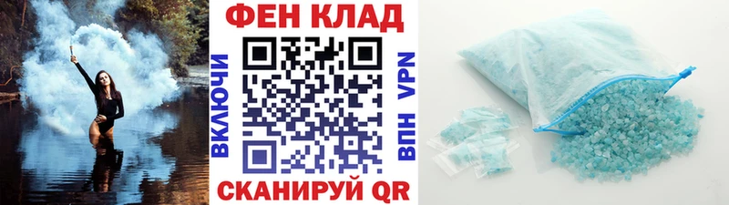 продажа наркотиков  KRAKEN   Первитин Methamphetamine  Ак-Довурак 