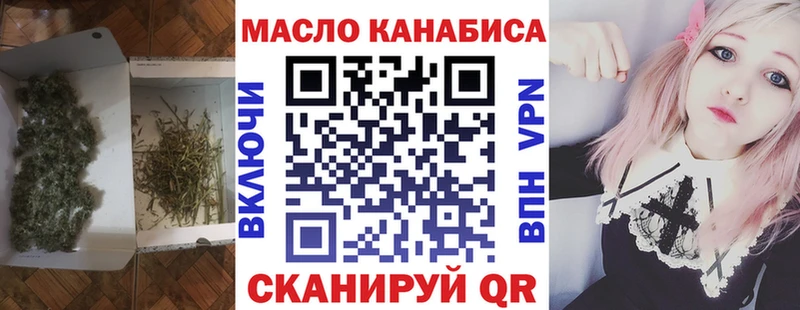 ТГК гашишное масло  Ак-Довурак 